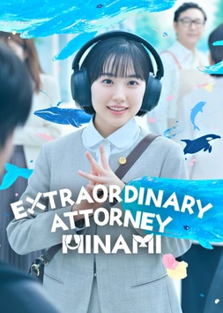 Minami, Abogada Extraordinaria
