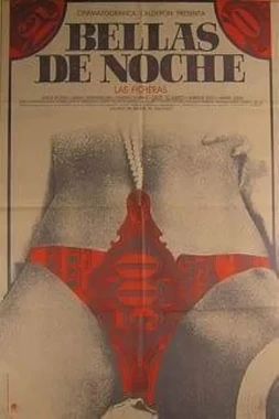 Bellas de Noche (Las Ficheras)