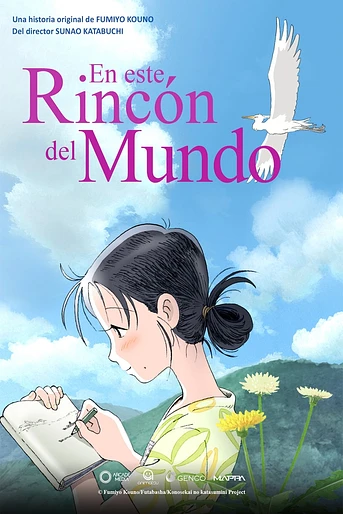 Poster de En este Rincón del mundo
