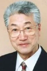 Foto de Ken Shiroyama