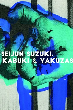 Seijun Suzuki. Kabuki & Yakuzas
