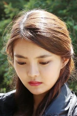 Foto de Jeong Yoo-jin