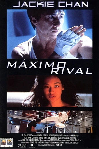 Poster de Máximo Rival