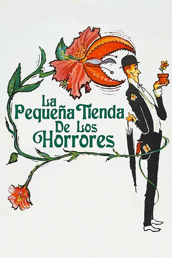 Poster de La Pequeña Tienda de los Horrores