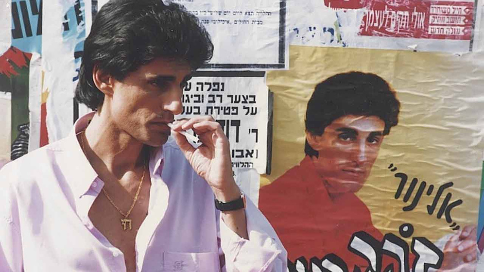 Shaul Mizrahi en Zohar: Mediterranean Blue