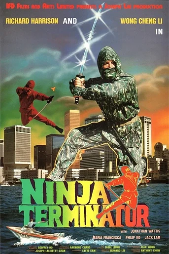 Poster de Ninja Terminator