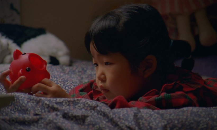 Imagen de Under the Wave Off Little Dragon