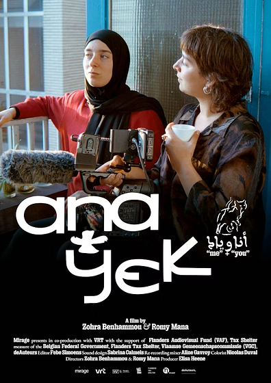 Imagen de Ana + yek (Cartel internacional)
