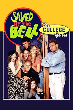 poster for the season 1 of Salvados por la campana: Años de universidad