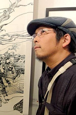 photo of person Katsuya Terada