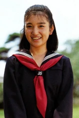Foto de Akemi Inoue