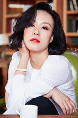 picture of actor Vivian Wu