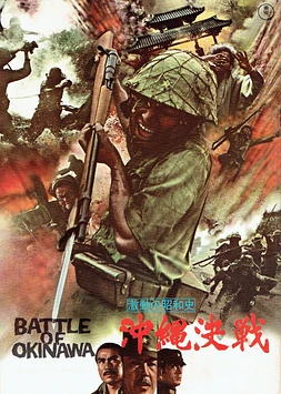 La Batalla de Okinawa