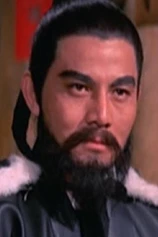 Foto de Kao Ming