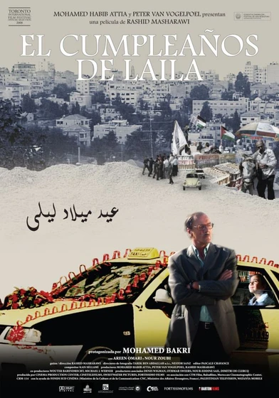 Imagen de el-cumpleanos-de-laila (Cartel)