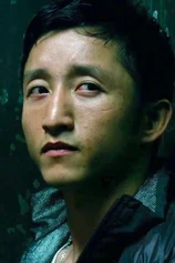 Foto de Zou Shiming