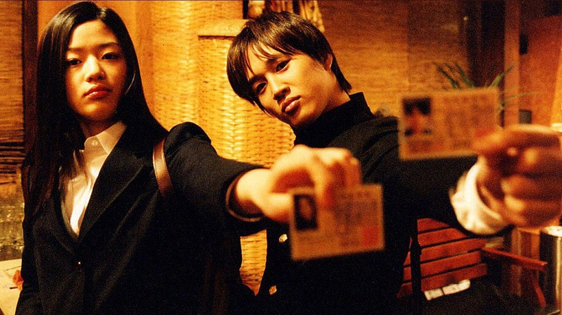Imagen de My Sassy Girl
