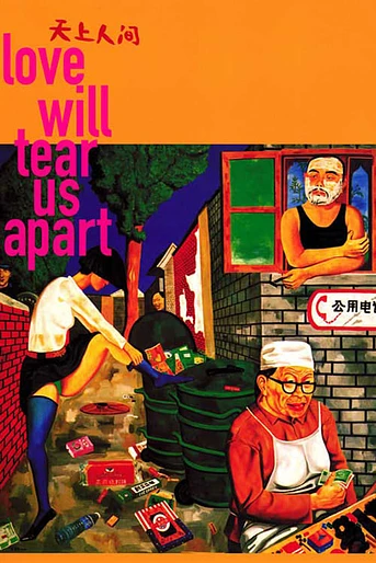 Poster de Love will tear su apart