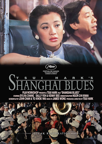 still of movie Shanghai Blues