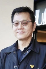 Foto de Gary Byung-Seok Kam