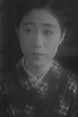 Foto de Kinuko Wakamizu