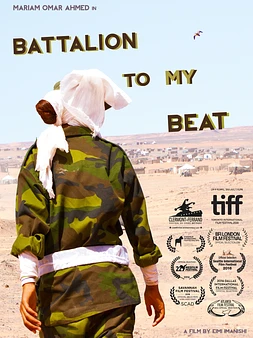 Batallón a mi Ritmo
