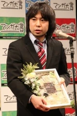 Foto de Satoru Noda
