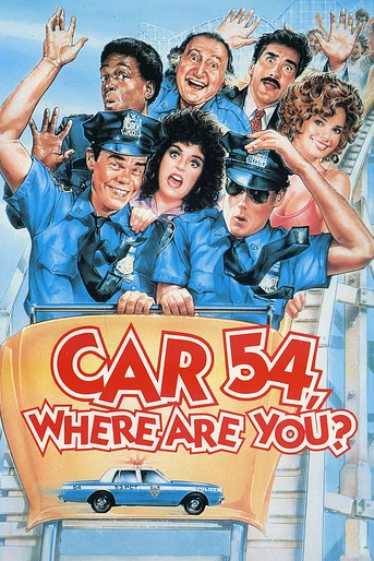Poster de Coche 54 ¿Donde estás?
