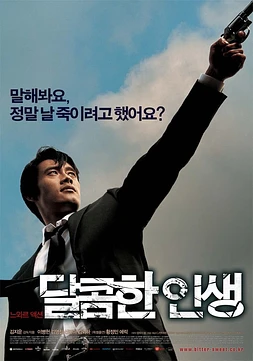 poster of movie A Bittersweet Life