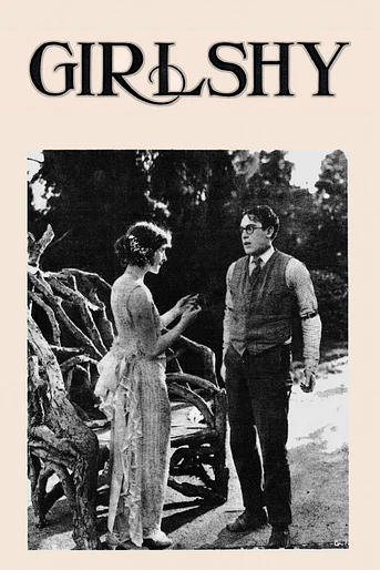 Poster de El Tenorio Tímido