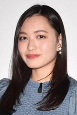 picture of actor Yui Kitamura