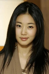 Foto de Kim Sa-rang