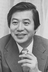 Foto de Kiyoshi Kodama