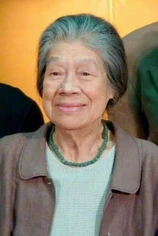 Foto de Eiko Shinya