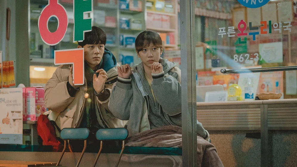 Lee Jung-ha en it-s-okay