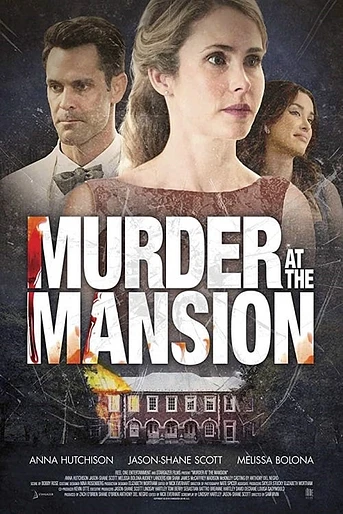 Poster de El Secreto de los Davers