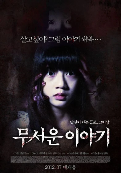 Imagen de horror-stories (Poster)
