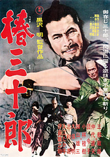 poster of movie Sanjuro