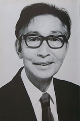 photo of person Ichirô Arishima