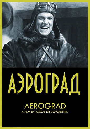 Poster de Aerograd