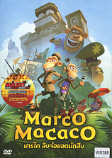 poster of movie Marco Macaco y los primates del Caribe