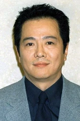 Foto de Jinpachi Nezu