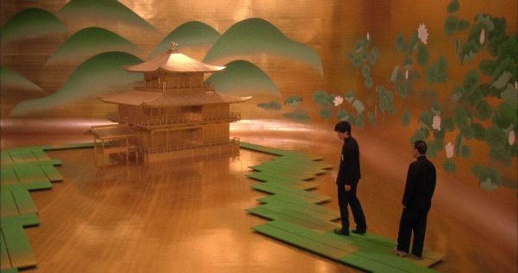 Imagen de Mishima: Una Vida en Cuatro Capítulos