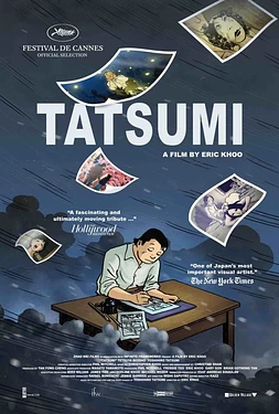 poster of movie Tatsumi