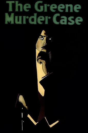 Poster de The Greene Murder Case