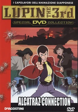 Lupin III: Alcatraz Connection