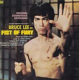 Carátula de la banda de sonido de Furia Oriental