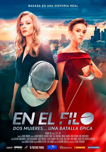 Poster de En el Filo