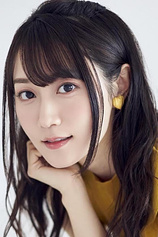 picture of actor Yui Ogura