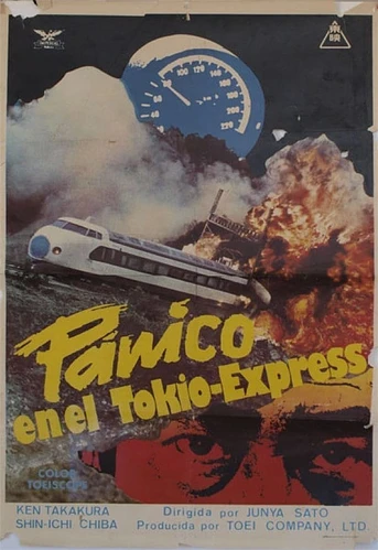 Poster de Pánico en el Tokio Express